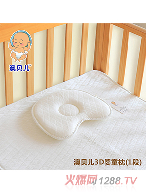 ��ؐ��3D��ͯ��1��