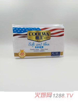 酷王紙尿片XL碼 （34片）