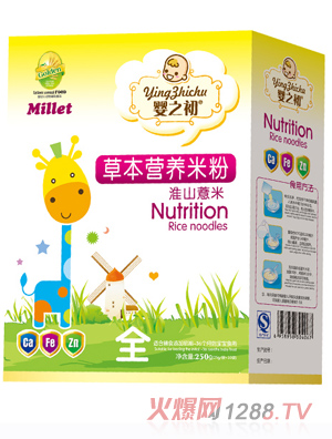 ��֮���ݱ��I(y��ng)�B(y��ng)�׷ۻ�ɽ޲�׺��b