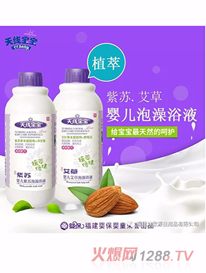 �쾀�����냺��������ԡҺ �냺���K����ԡҺ 360ml