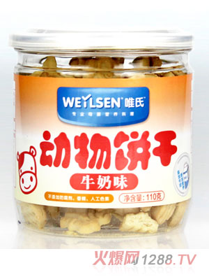 Ψ��ţ��ζ�����110��