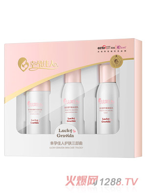 玉冰花益生菌孕婦護膚品套裝（三件套）