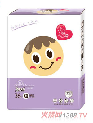 小酒窩yinge拉拉褲XXL36