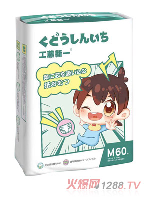 ������һ����ѝM(m��n)60