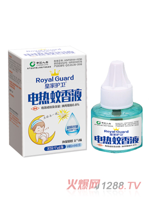 �ʼ��o�l(w��i)늟�����Һ��ƿ