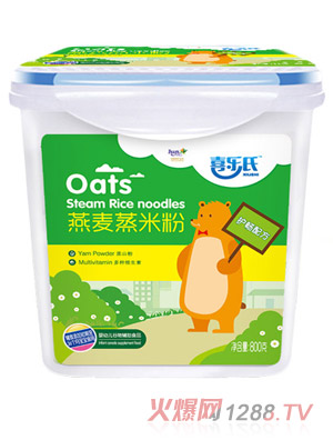 喜樂(lè)氏燕麥蒸米粉護(hù)暢配方樂(lè)扣裝