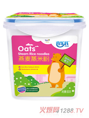 喜樂(lè)氏燕麥蒸米粉鐵鋅鈣配方樂(lè)扣裝