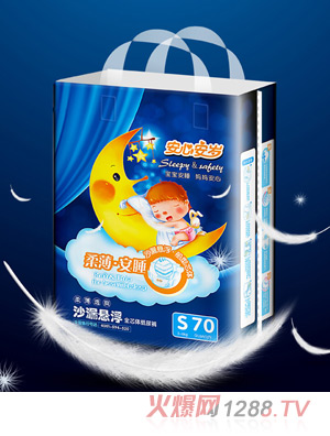 ���İ��qɳ©�Ҹ�ȫо�w����ѝS70