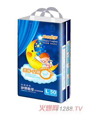 ���İ��qɳ©�Ҹ�ȫо�w����ѝL50