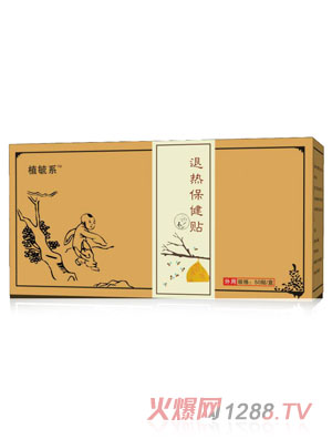 ֲعϵ�˟ᱣ���N