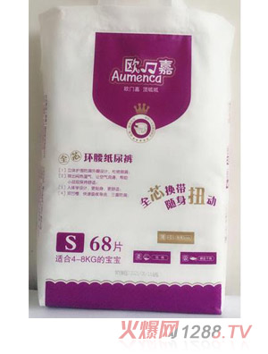 �W���ȫо�h(hu��n)������ѝS68