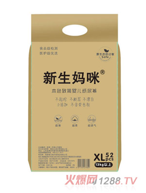 �������䱾ɫ�º�yinge����ѝXL52