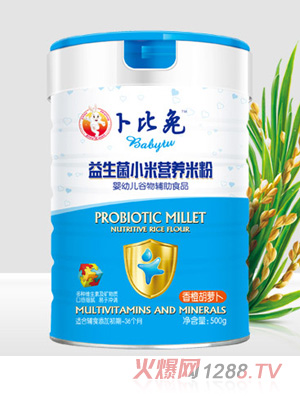 卜比兔香橙胡蘿卜益生菌小米營養(yǎng)米粉