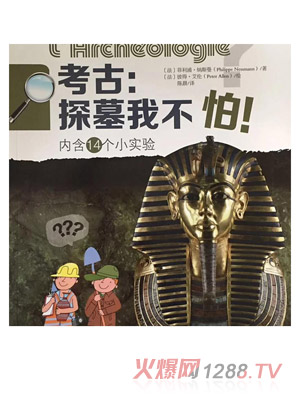 ���ţ�̽Ĺ�Ҳ�����