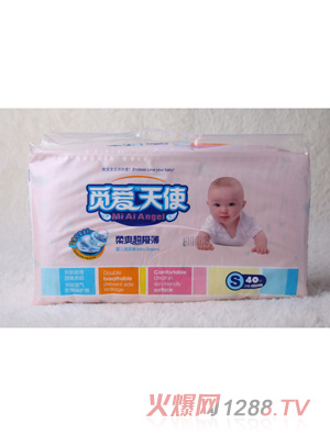 覓愛(ài)天使嬰兒紙尿褲S40