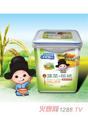 ���Ǡ�Ԫ�I�B(y��ng)�׷�-���˺��Ҙ���525��