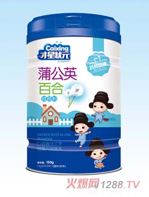 ���Ǡ�Ԫ�ѹ�Ӣ�ٺ�΢����