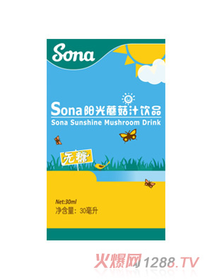 Sona陽光維生素D3