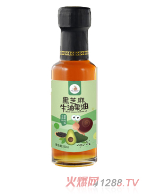 蝸蝸散步黑芝麻牛油果油