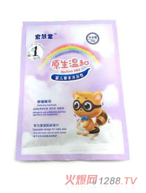 宏慧堂腹瀉沐浴包1號(hào)