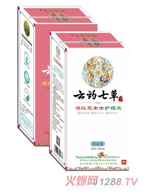 ��ˎ�߲��c(di��n)�t��Ůʿ�o(h��)��Һ