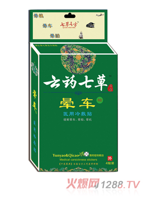 ��ˎ�߲ݕ�܇(ch��)�t(y��)������N