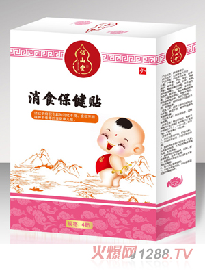 �Hɽ����ʳ�����N