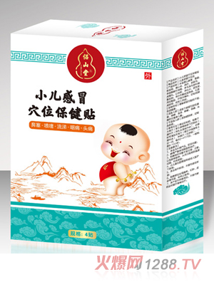 �Hɽ��С����ðѨλ�����N