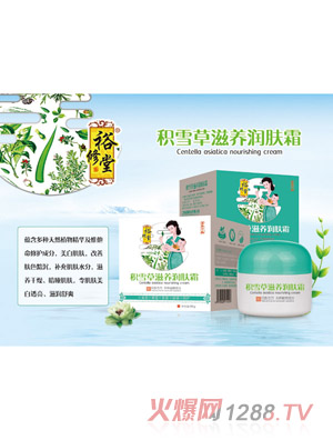 ԣ���÷eѩ�����B(y��ng)���w˪