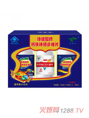 綠健園牌鈣鐵鋅硒多維片（雙瓶）