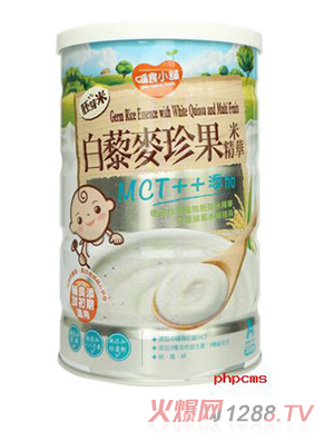 ��ʳС���ѿ�װ�޼������׾��A