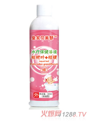 �ʼ�ؐ���������~+�۹����ȣ�ˮ������ԡҺ