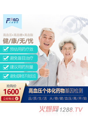 ���ϻ����Ѫ����(g��)�w��ˎ�����z�y(c��)