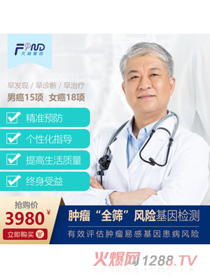 ���ϻ����[��ȫ�Y�L(f��ng)�U(xi��n)����z�y(c��)3980