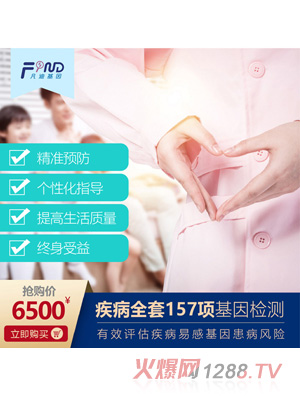 ���ϻ��򼲲�ȫ��157�(xi��ng)����z�y(c��)