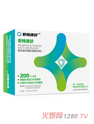 君暢康舒成人型復合益生菌粉（固體飲料）