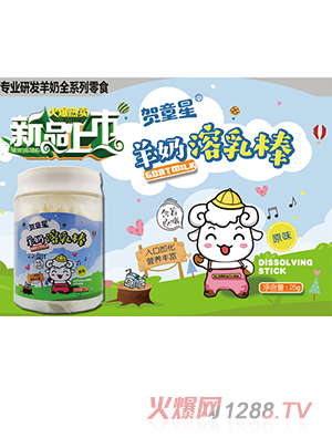 �Rͯ����������� ԭζ