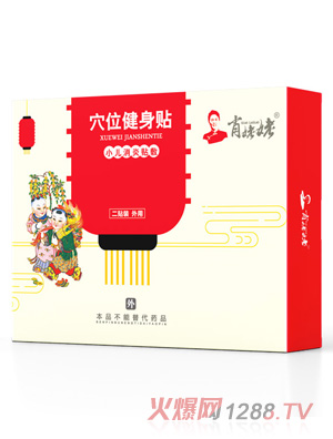 Ф����Ѩλ�����N-С�������N��