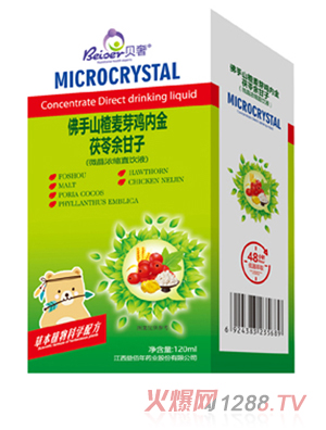 ؐ�ݷ���ɽ���ѿ�u��(n��i)����������ӣ�΢����sֱ�Һ��