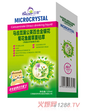 ؐ���R�X�{�ѹ�Ӣ�ٺϽ��y���ջ��~(y��)�Ȳ��Ŀݲݣ�΢����sֱ�Һ��