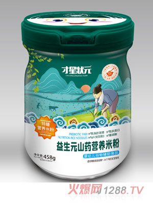 ���Ǡ�Ԫ����Ԫɽˎ���ŠI�B(y��ng)�׷�