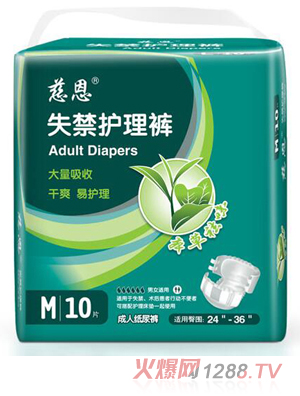 �ȶ�ʧ���o��ѝM10