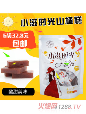 小滋時光山楂糕6袋