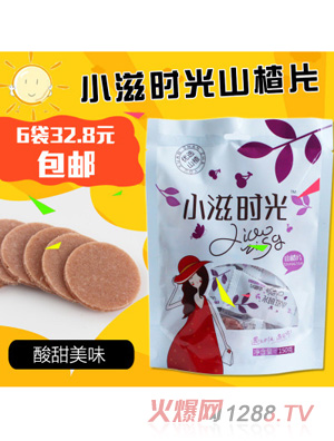 С�̕r��ɽ�Ƭ150g