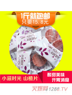 С�̕r��ɽ�Ƭɢ�b