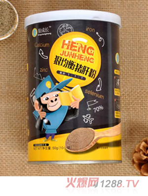 狠成長狠均衡豬肝粉