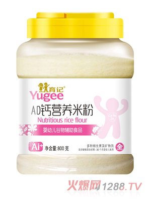 ��ӛAD�}�I�B(y��ng)�׷�800��͸��Ͱ�b