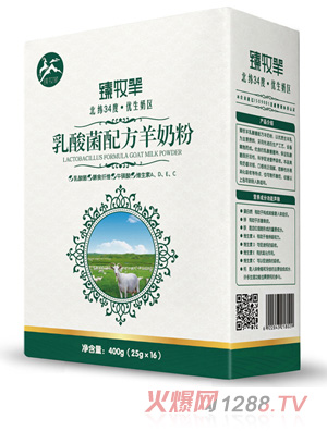 ������������䷽���̷� 400g