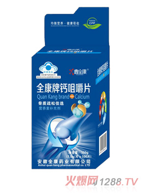 ��ȫ���{(l��n)ñ���_(k��i)���}Ƭ-d1