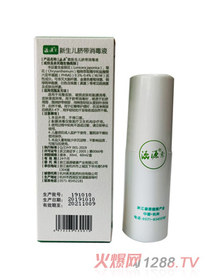 ��Դ®��������Ě������Һ